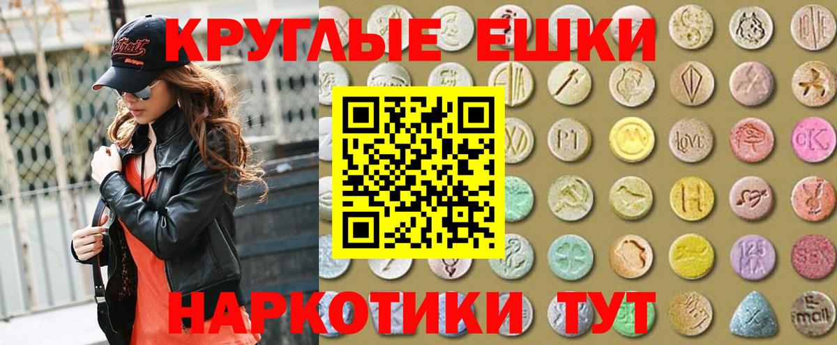 Ecstasy таблы  Вход с VPN  Ecstasy  Лесосибирск  Ecstasy DUBAI 