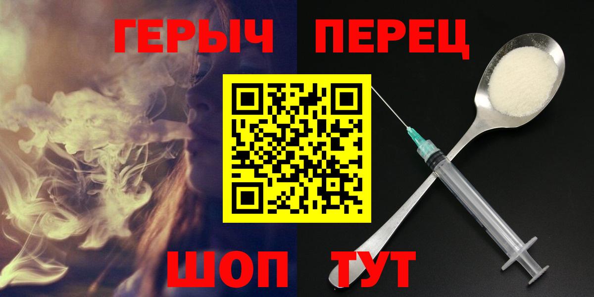 ГЕРОИН VHQ  ГЕРОИН  Лесосибирск  Вход с VPN 