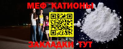меф VHQ Ирбит