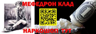 mdpv Ипатово