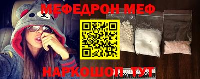 mdpv Ипатово