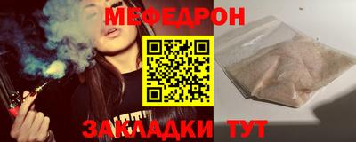 mdpv Ипатово