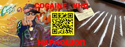 меф VHQ Ирбит