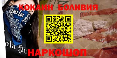 мефедрон мука Изобильный