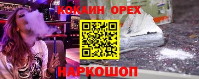 мефедрон мука Изобильный