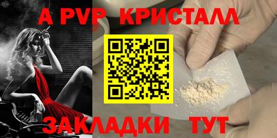 mdpv Ипатово