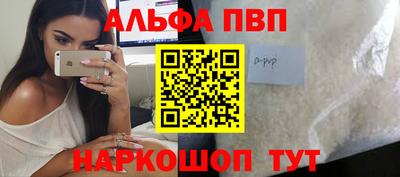 мефедрон мука Изобильный