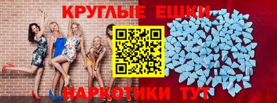 мефедрон мука Изобильный
