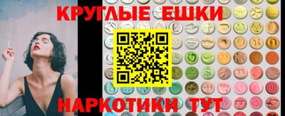 мефедрон мука Изобильный