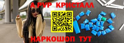 меф VHQ Ирбит