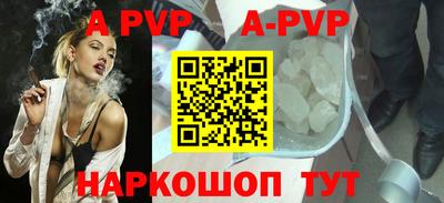 mdpv Ипатово