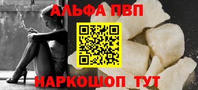 меф VHQ Ирбит