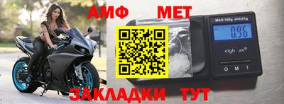 мефедрон мука Изобильный