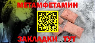 mdpv Ипатово