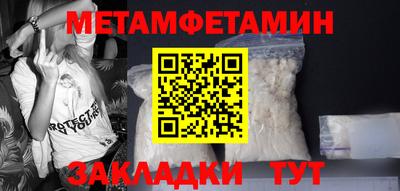 меф VHQ Ирбит