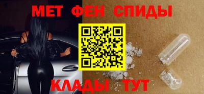 мефедрон мука Изобильный