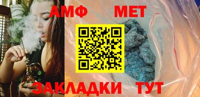 мефедрон мука Изобильный
