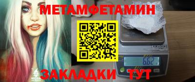 мефедрон мука Изобильный