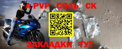 мефедрон мука Изобильный