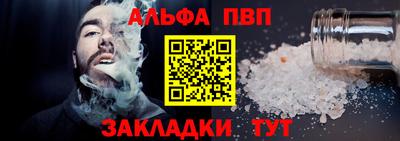меф VHQ Ирбит