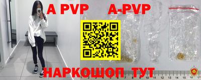 меф VHQ Ирбит