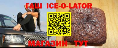 mdpv Ипатово
