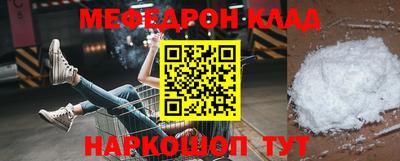 мефедрон мука Изобильный