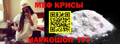 мефедрон мука Изобильный