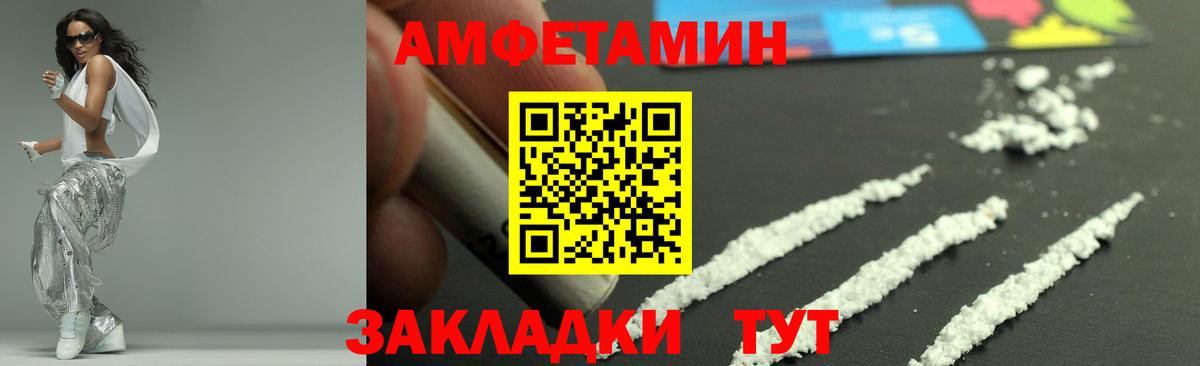 Метамфетамин кристалл Лесосибирск