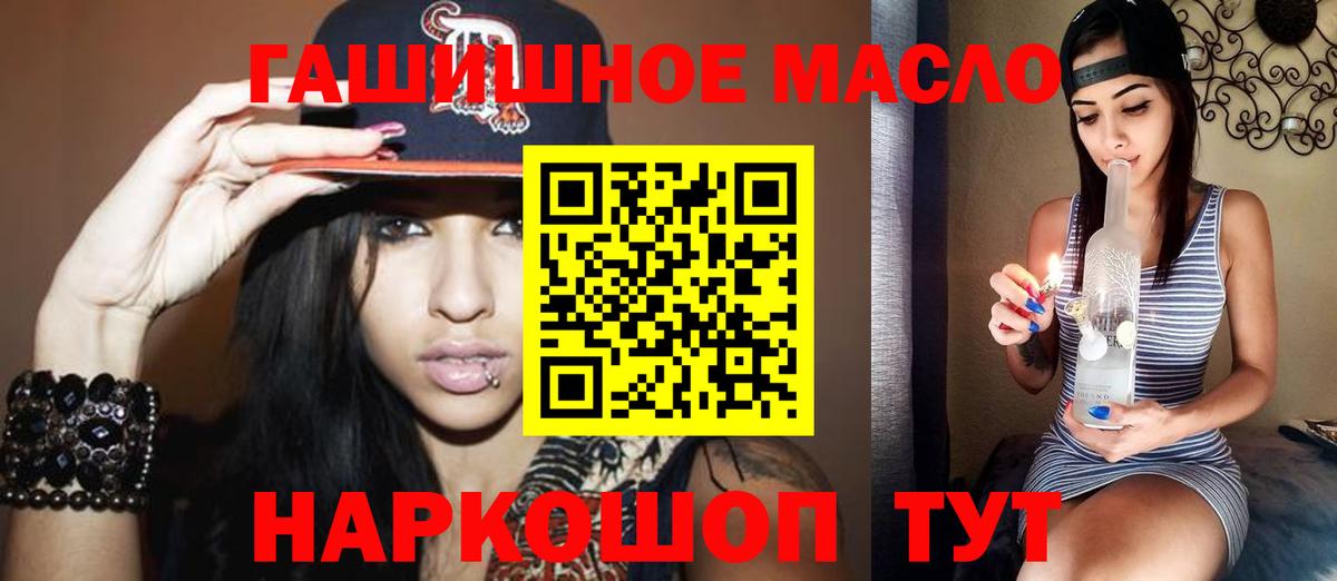 МЕГА рабочий сайт  Дистиллят ТГК Wax  Вход с VPN  Лесосибирск 